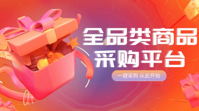 快手低价秒刷业务网站 - 快手刷播放双击秒刷在线，快手代网站刷业务平台低价